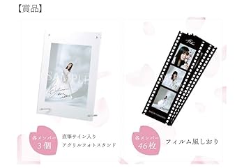 櫻坂46 山﨑天 サクコレ 色紙 ストラップ ステッカー B賞 C賞 参加賞 櫻坂46サクコレ参加賞ステッカー 2期生山崎天大園玲遠藤光莉